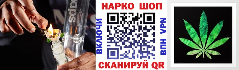Какие есть наркотики Фокино A PVP Меф мяу мяу ГАШ Каннабис
