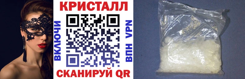 hydra как зайти Фокино Amphetamine VHQ