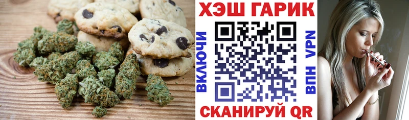 kraken как войти  Фокино  Canna-Cookies конопля  наркотики 