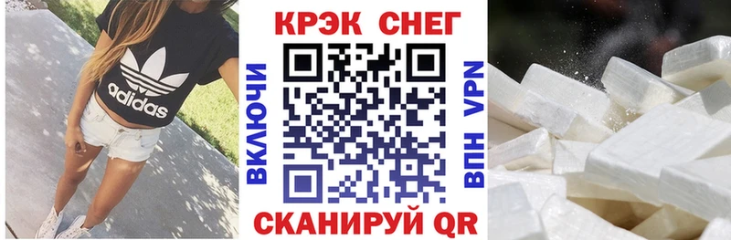 магазин продажи наркотиков  мега ТОР  Кокаин FishScale  Фокино 