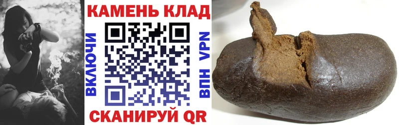 купить гидра ссылка ГАШИШ гарик Фокино