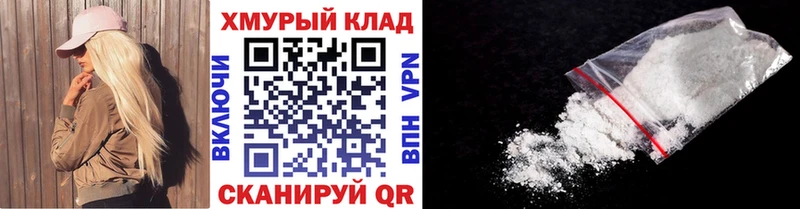 ГЕРОИН афганец где найти наркотики Фокино
