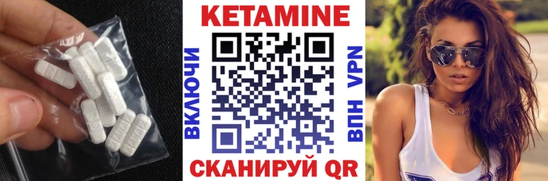 hydra зеркало Фокино Кетамин VHQ