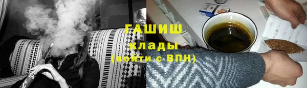 гашик Абдулино