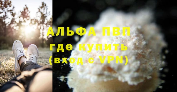 соль ск Абинск