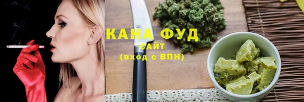 соль ск Абинск
