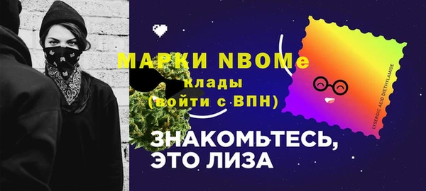 гашик Абдулино