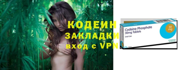 каннабис Абаза