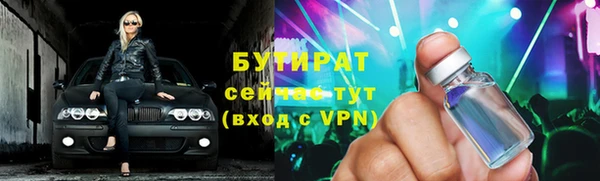 гашик Абдулино