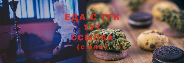 соль ск Абинск