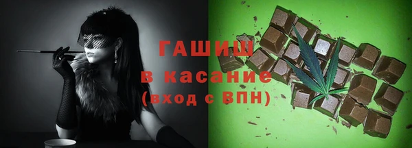 соль ск Абинск