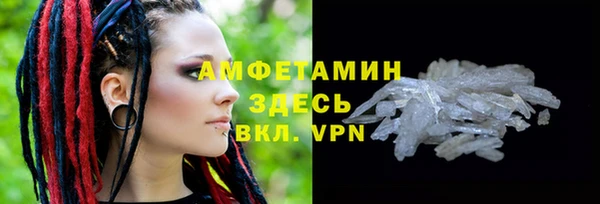 гашик Абдулино