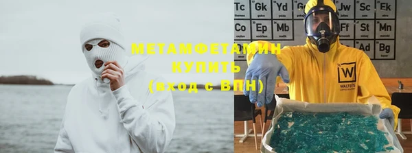 гашик Абдулино