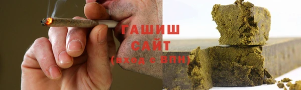 соль ск Абинск
