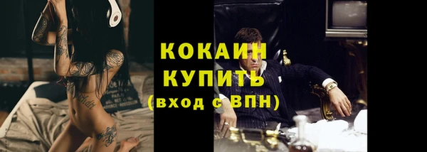 гашик Абдулино