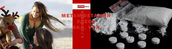 гашик Абдулино