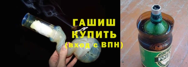 гашик Абдулино