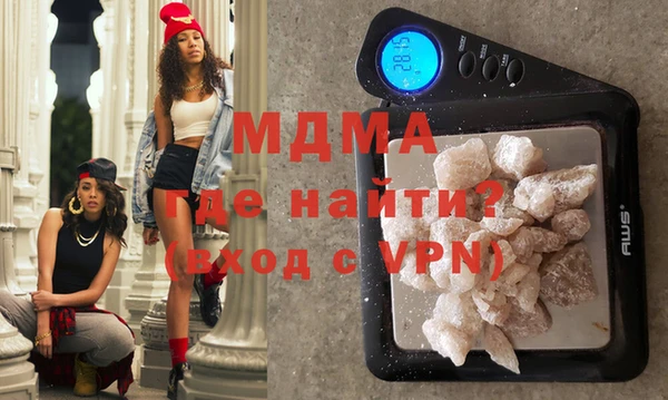 соль ск Абинск