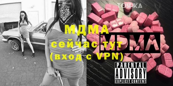 каннабис Абаза