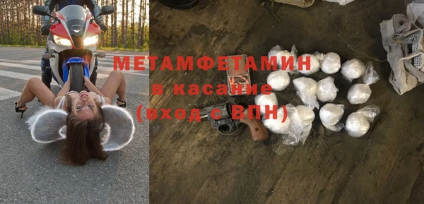 гашик Абдулино