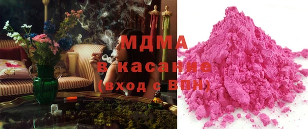 каннабис Абаза