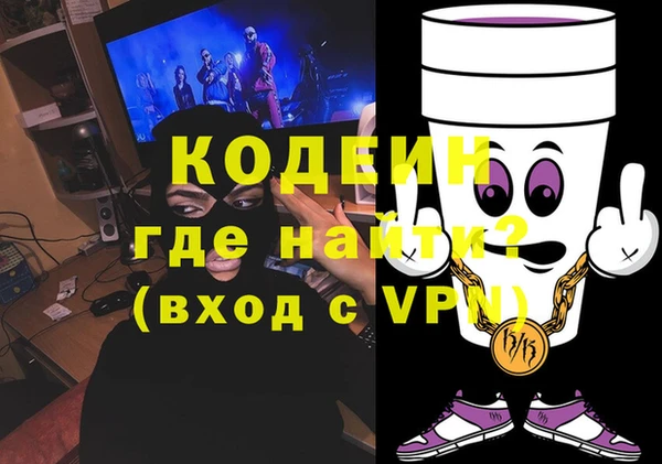 каннабис Абаза