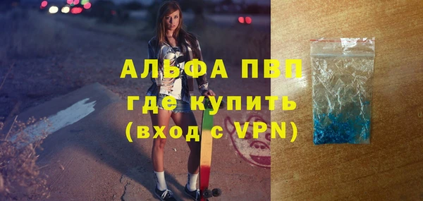 каннабис Абаза