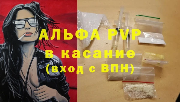 каннабис Абаза