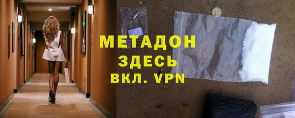 гашик Абдулино