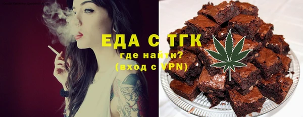 соль ск Абинск
