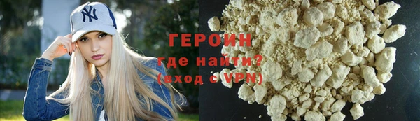 соль ск Абинск