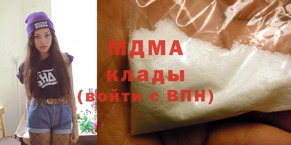 гашик Абдулино