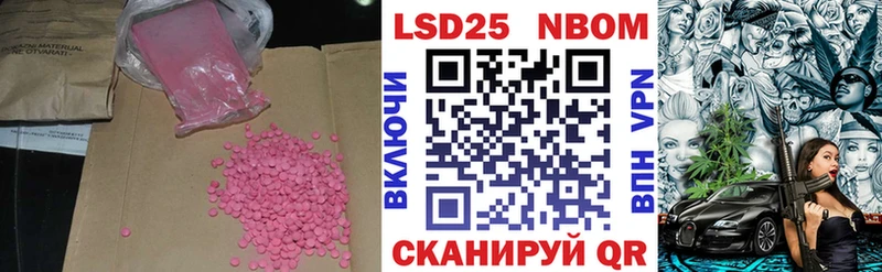 закладки Фокино ЛСД экстази ecstasy