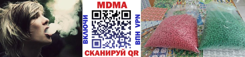 цена наркотик  Фокино  MDMA VHQ 
