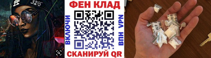 МЕТАМФЕТАМИН пудра  Фокино 