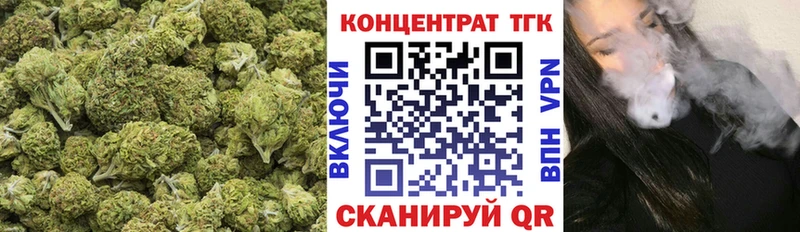 Дистиллят ТГК вейп  Фокино 