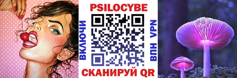 Псилоцибиновые грибы GOLDEN TEACHER Фокино