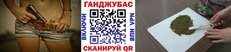 MEGA ССЫЛКА  где найти   Фокино  Шишки марихуана тримм 